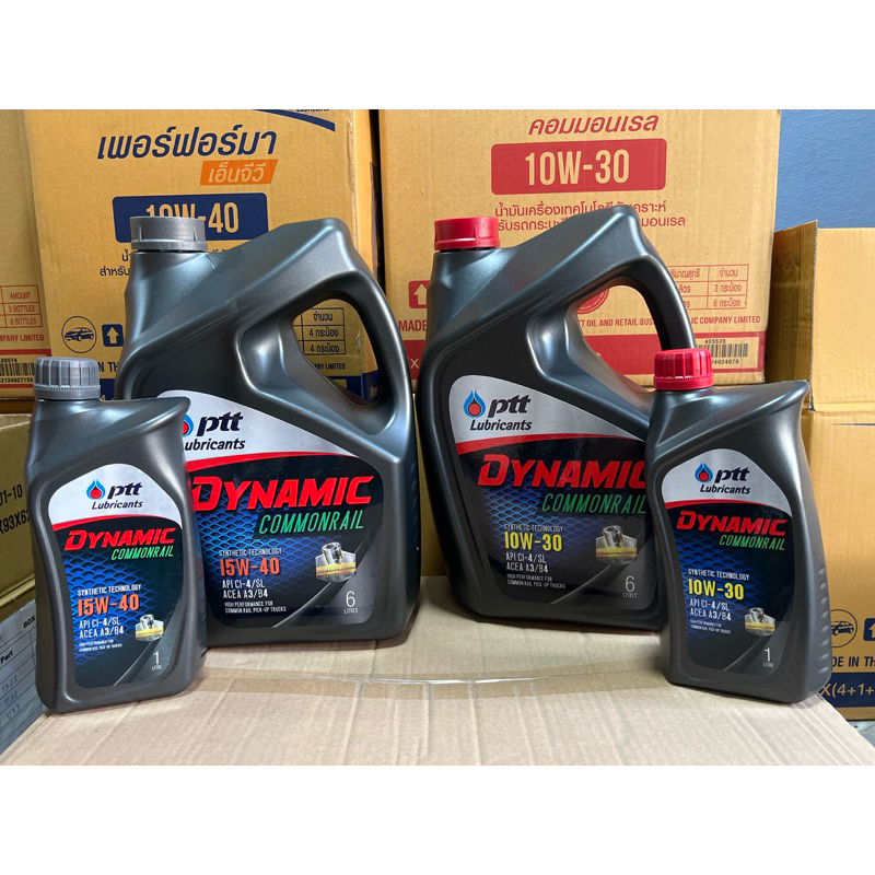 *ชุด 7 ลิตร น้ำมันเครื่องดีเซล ไดนามิก คอมมอนเรล ปตท Ptt Dynamic Commonrail 10w-30 และ 15w-40 ขนาด 6 ลิตรแถม 1 ลิตร