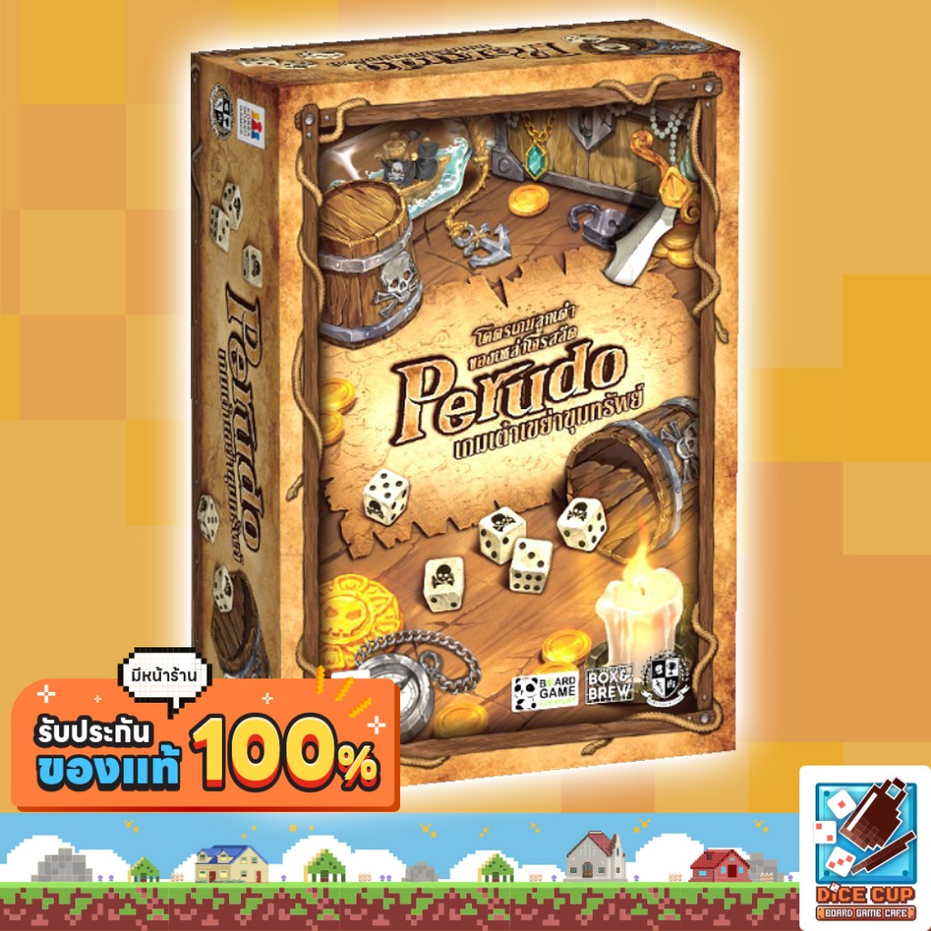 [ของแท้] เกมเต๋าเขย่าขุมทรัพย์: Perudo [TH/EN] Board Game บอร์ดเกม THAI/ไทย