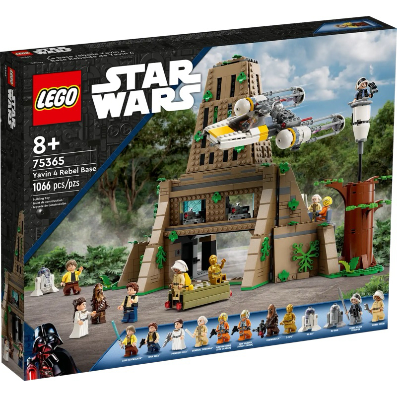 (พร้อมส่ง รับส่วนลด 10-20%) Lego 75365 Yavin 4 Rebel Base เลโก้ของใหม่ ของแท้ 100%