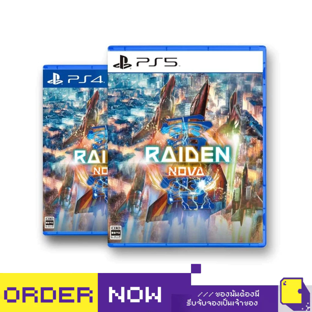 [+..••] พร้อมส่ง | PS4 / PS5 RAIDEN NOVA (เกม PlayStation™ 🎮)
