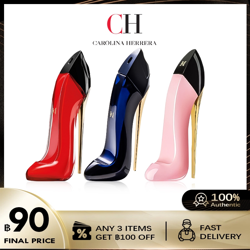 【 แจกเงินโทรฟรี】แท้ Carolina Herrera Good Girl Blush EDP น้ําหอมแบรนด์เนมแท้ น้ําหอมเสน่ห์ น้ําหอม