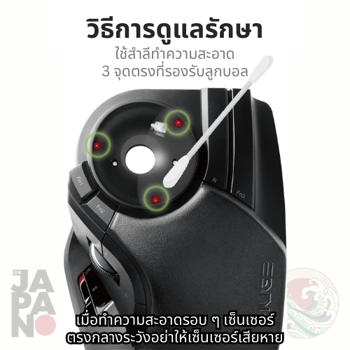 ✨พร้อมส่งจากญี่ปุ่นได้รับใน 9 วัน ✨ ELECOM HUGE Trackball Mouse เมาส์ทแรคบอลเชื่อมต่อง่ายดีไซน์ตามหลักสรีรศาสตร์