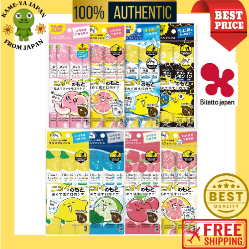 【Direct delivery from Japan】Bitatto Japan Okuchi Series Koisuru Okuchi Peach/Lemon/Lime Mint/Cherry/