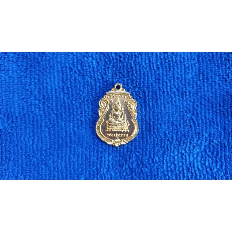 ( CR -469 ) เหรียญ พระพุทธชินราช.หลัง ร. 5