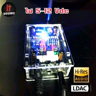 New‼️ตัวรับบลูทูธBluetooth 5.1 QCC5125( LA02) คุณภาพเสียง LDAC ไฟ5-12vdc พร้อมเคสอะคริลิคและมีเสา สำหรับเครื่องขยายเสียง