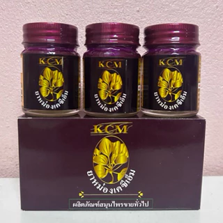 โฉมใหม่20g KCM น้ำมันนวดเอ็นยืด ยาหม่องKCM(1ขวด, 3ขวด)