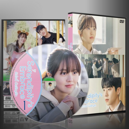 ซีรีย์เกาหลี Serendipity's Embrace หัวใจนี้ บังเอิญรัก (2024) (2ภาษา) DVD 2 แผ่น