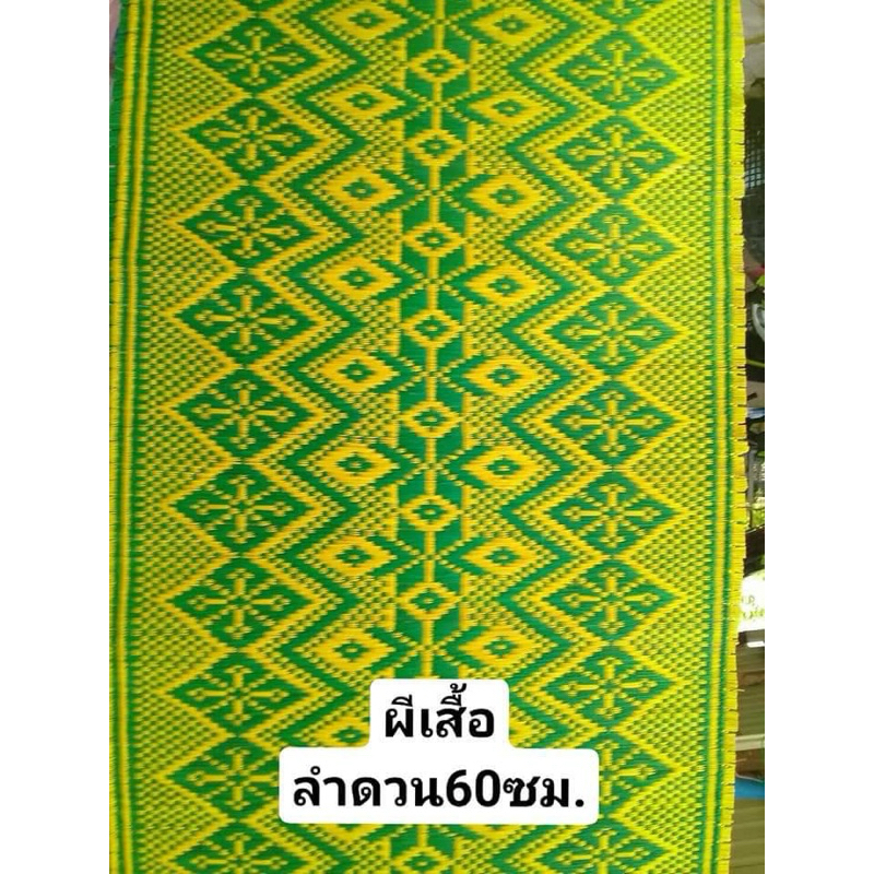 ฟืมทอเสื่อพับทอกระเป๋า 60cmราคา100080cmราคา1300100cmราคา15001ดางทอได้5ลายรุบุลายทักแซทคะ
