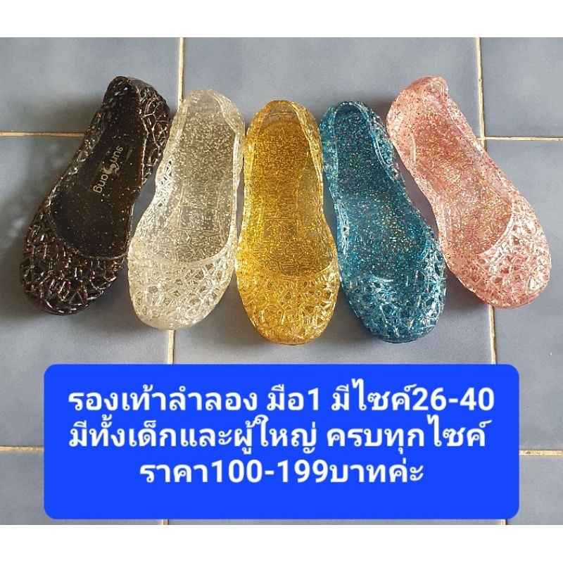 ส่งไวมาก รองเท้ารังนกเด็กและผู้ใหญ่ ลายผลไม้ ยางนิ่ม ใส่สบาย ราคา ถูกที่สุด ดีลบีเคเค แกลเลอรีภาพที่ 6