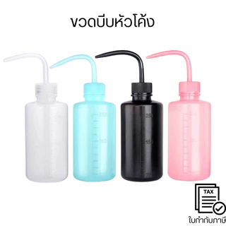 ขวดบีบพลาสติกหัวโค้ง ขวดรดน้ำพลาสติก ขวดหัวโค้ง ขวดรดน้ำพลาสติก สำหับหยอดน้ำ,น้ำมัน