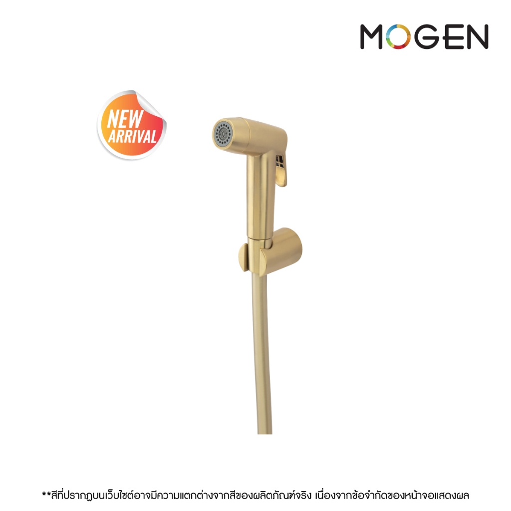 MOGEN สายฉีดชำระ 2 ฟังก์ชั่น  รุ่น RS07#GL   สีทอง