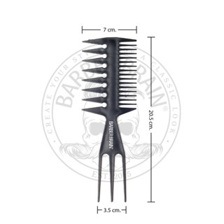 BarberBrain COMB หวีเซ็ตผม 3 ด้าน รุ่น PKY-2230