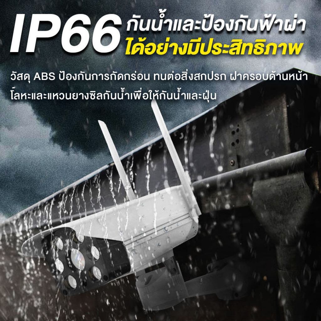 PHILIPS กล้องวงจรปิด wifi กล้องไร้สาย กล้องวงจรปิดภายนอก CCTV 8MP IP Camera สีเต็ม กันน้ำ ชัดกลางวัน-กลางคืน พูดโต้ตอบได