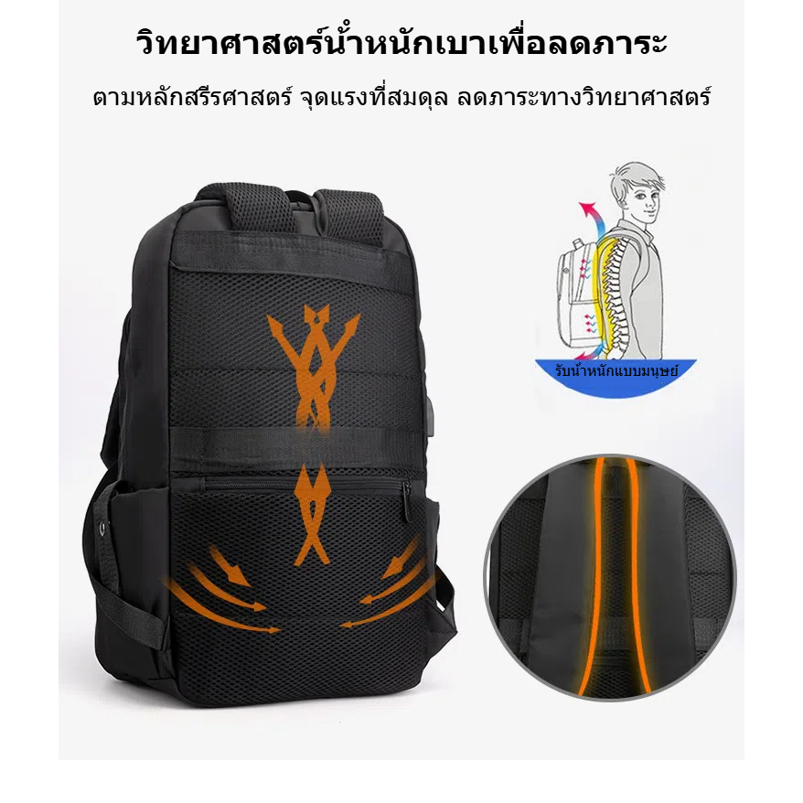 กระเป๋าเป้ ผู้ชาย ผ้าไนล่อน กันน้ํา พอร์ตชาร์จภายนอก ขอเกี่ยวหูฟัง จุของได้เยอะ สะดวกมาก