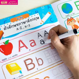 Write and Wipe กไก่ ABC 123 หนังสือเขียนแล้วลบได้ ฝึกการประสานสัมพันธ์ของกล้ามเนื้อตาและมือผ่านการลากเส้นตามเส้นประ