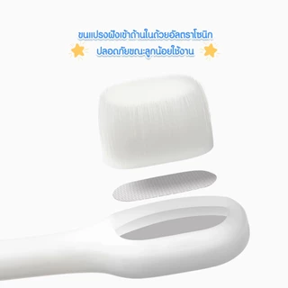 COZII จัดส่งตอนนี้🚀แปรงสีฟันขนนุ่ม แปรงฟันเด็กเล็ก เส้นใย แปรงสีฟันขนนุ่ม แปรงสีฟัน สำหรับเด็ก 10,000 แปรงสีฟันเด็ก