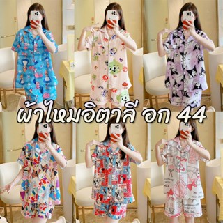 ชุดนอนคอปก ชุดนอนผู้หญิง ชุดนอนแขนสั้นขาสั้น ชุดนอนลายการ์ตู…