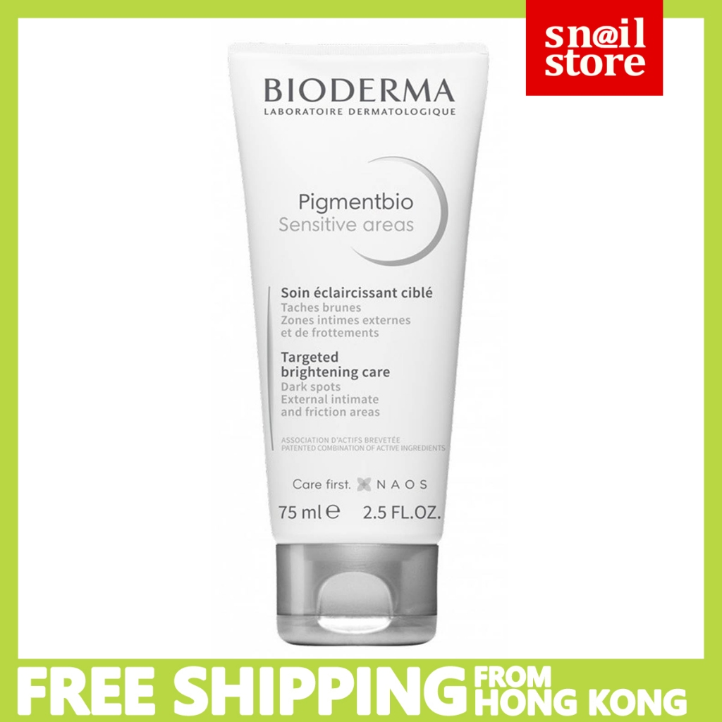 Bioderma Pigmentbio Sensitive Areas Brightening Cream 75ml (ข้อต่อ/ส่วนตัว/รักแร้ขาว)