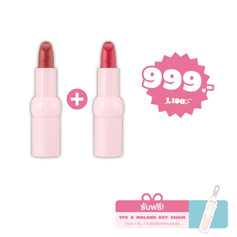 (กดเลือกเบอร์ 04 และ 05 ใส่ตะกร้านะคะ=ได้ปลอกลิป) THE FACE SHOP TFS X MOLANG NEW BOLD SHEER GLOW LIPSTICK (#04 & #05)