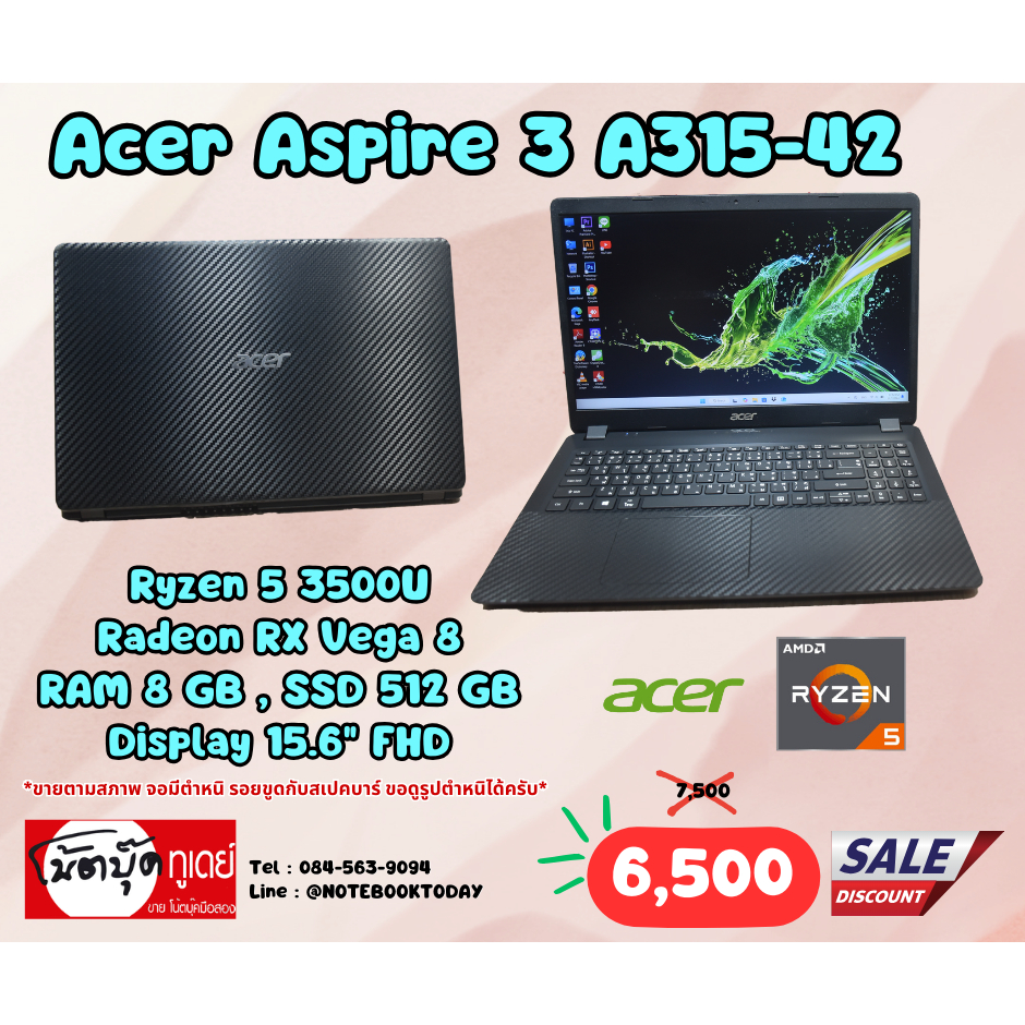 โน๊ตบุ๊คมือสอง Notebook Acer Aspire 3 A315-42