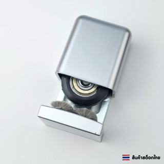 ล้อประตูอัตโนมัติ ล้อบานประตูเลื่อน