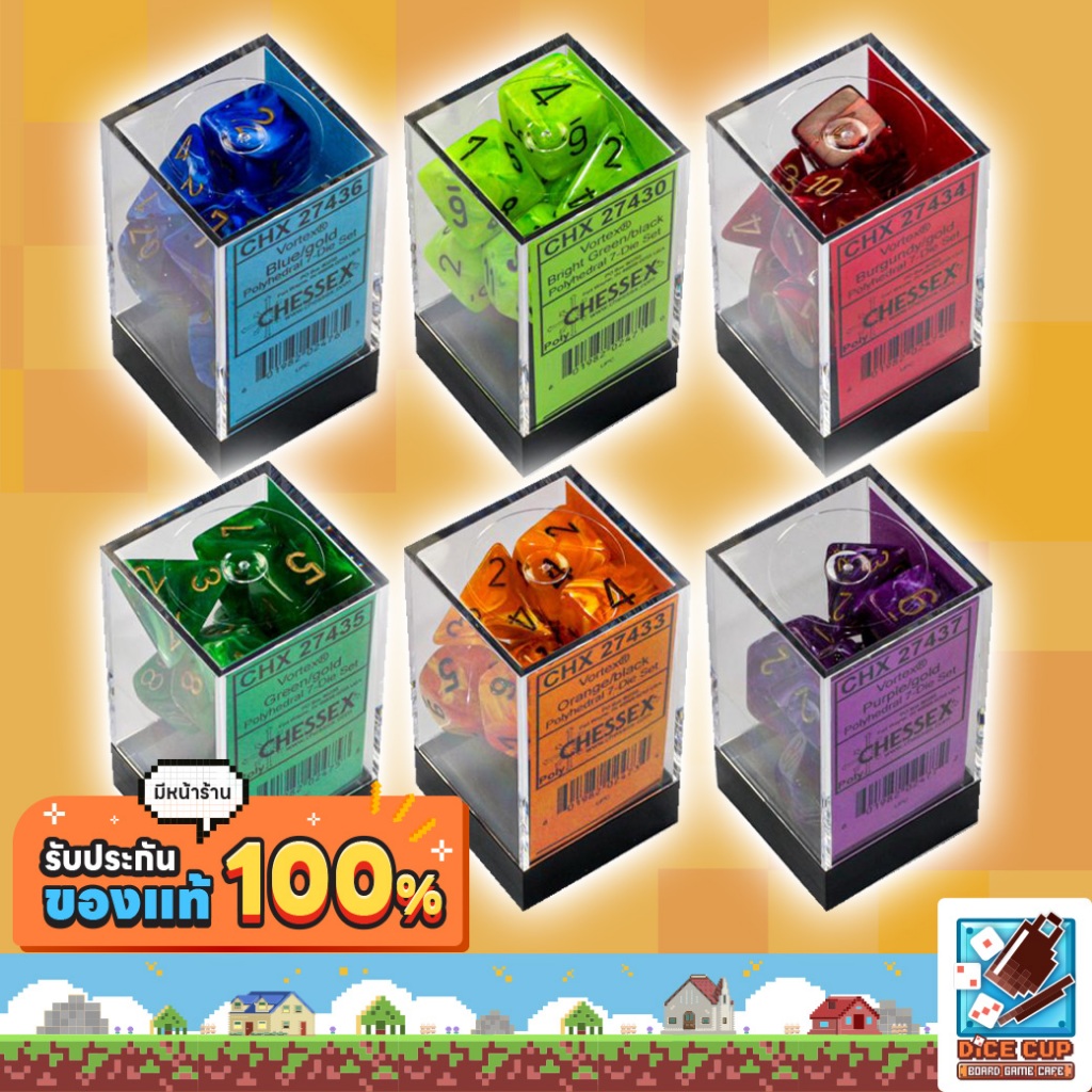 [ของแท้] ลูกเต๋า Chessex Dice Vortex Polyhedral 7-die Set สำหรับเกมกระดาน / บอร์ดเกม / RPG / DnD / T
