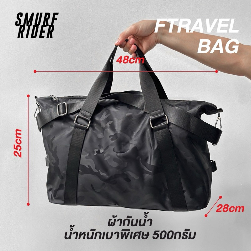 🇹🇭พร้อมส่ง TRAVEL TOTE BAG กระเป๋าเดินทางผ้ากันน้ำ ทรงโท้ท กระเป๋าเดินทางน้ำหนักเบา (มีช่องสำหรับใส่กระเป๋าเดินทาง)