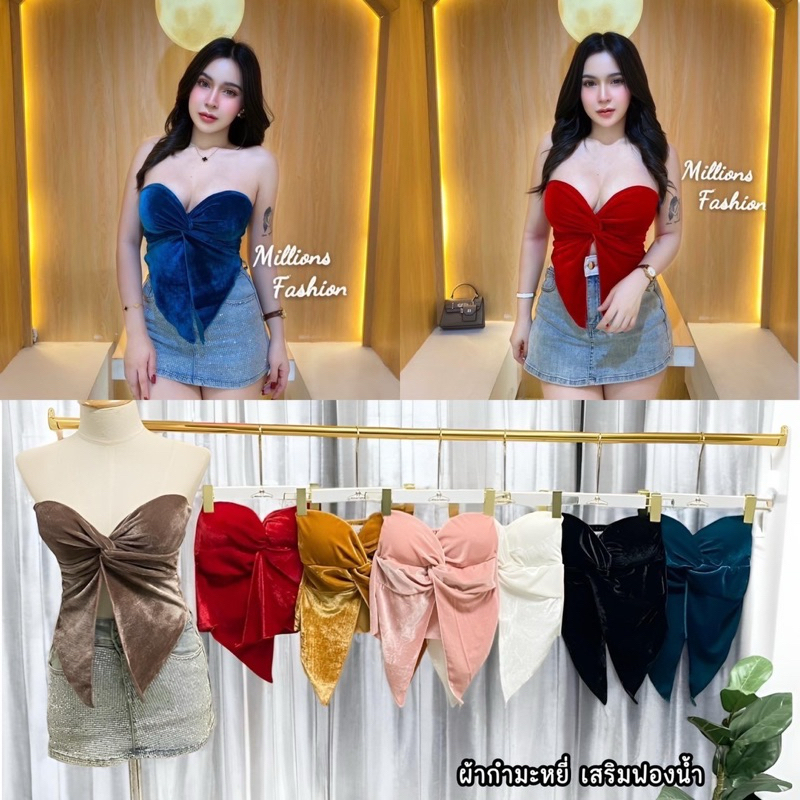 Sale เดือน9/9เท่านั้น เสื้อครอป เกาะอก บิดอก ปลายแหลม ผ้ากำมะหยี่ เสริมฟองน้ำ รอบอก-34“