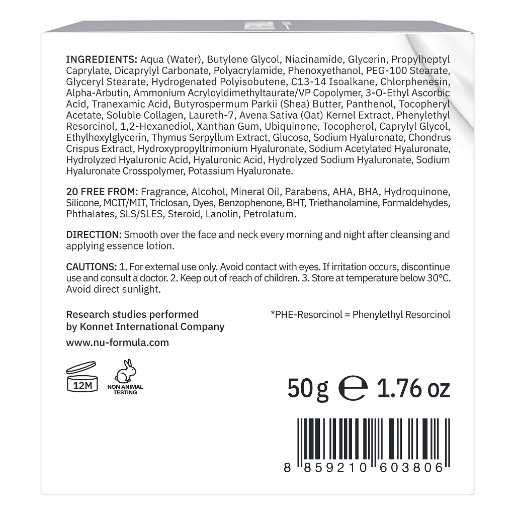 NU FORMULA - Pro White Brightening Gel Cream (50g.) นู ฟอร์มูล่า โปร ไวท์ ไบรท์เทนนิ่ง เจล ครีม - รูปที่ 4