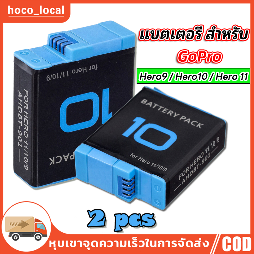 【COD】แบตเตอรี่ สำหรับ GoPro Hero9 / Hero10 / Hero 11 ของแท้ Rechargeable Battery for GoPro Hero 9/10/11 Original