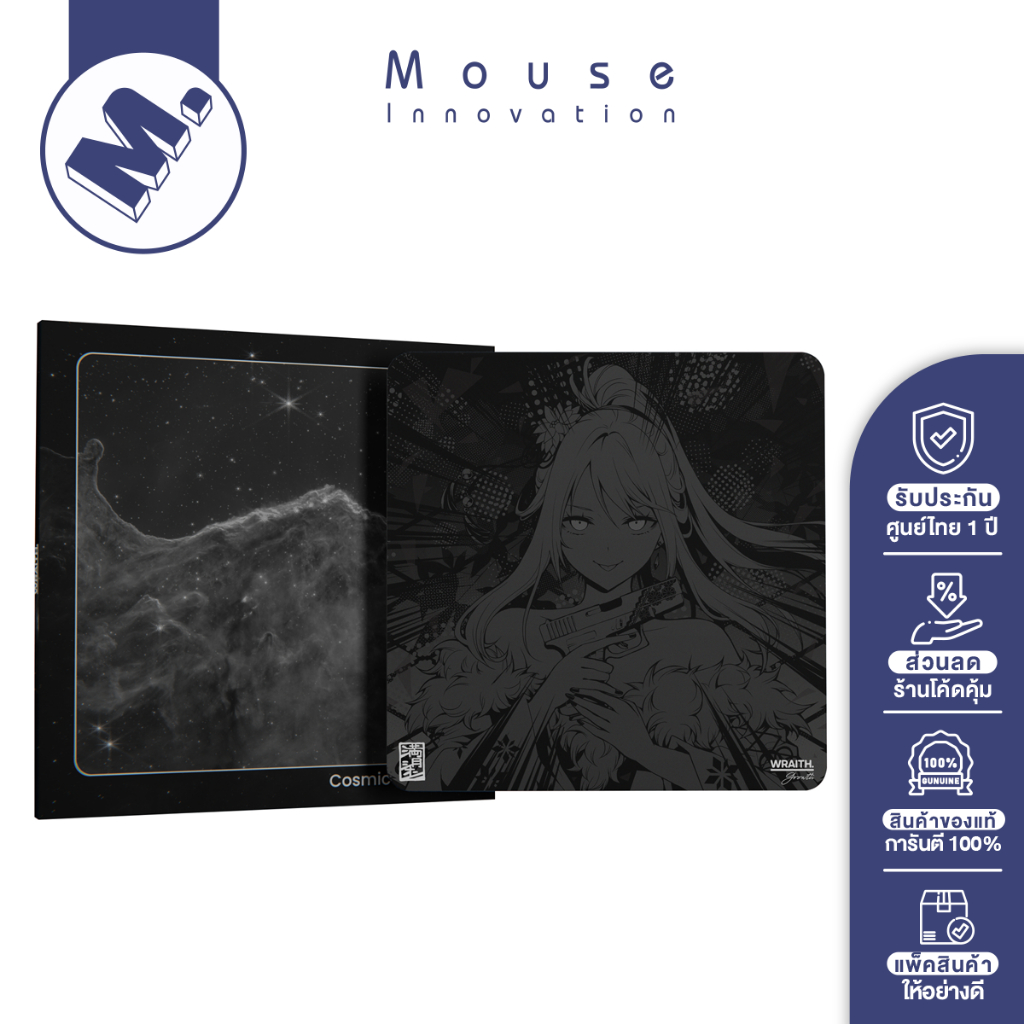 แผ่นรองเมาส์กระจก Wraith Esports รุ่น Cosmic Glass V2 Evil Edition (4 Silicone Feet)