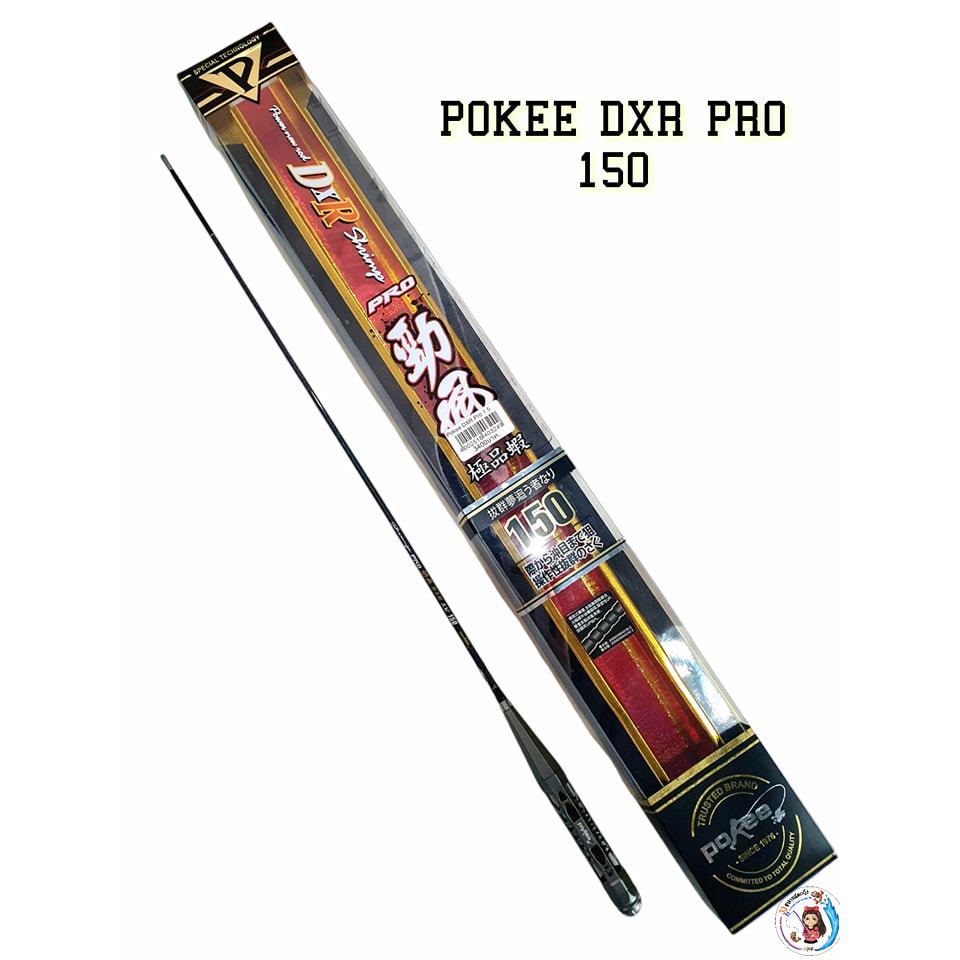 คันตกกุ้ง Pokee DXR PRO 150 ด้ามอลูทรงเหลี่ยม สีเงิน ความยาว 1.5 M.