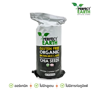 Perfect Earth เพอร์เฟค เอิร์ธ ไรซ์เค้ก ข้าวอินทรีย์ Gluten Free Organic Brown Rice Cake (150g)