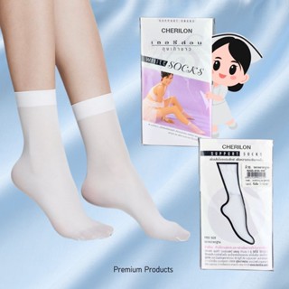 ถุงเท้าพยาบาล นักเรียน Cherilon เชอรีล่อน สีขาว ใส่สบาย กระช…