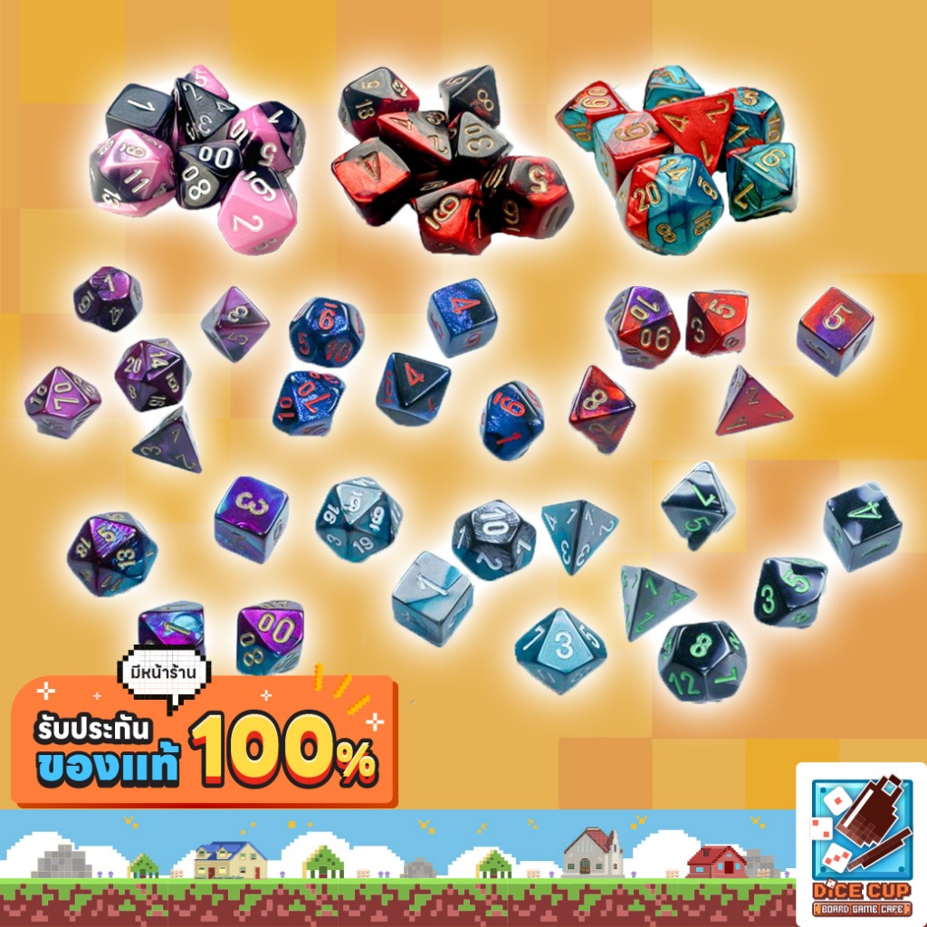 [ของแท้] ลูกเต๋า Chessex Dice Gemini Mini-Polyhedral 7-die Set สำหรับเกมกระดาน/ บอร์ดเกม/ RPG/ DnD/ 