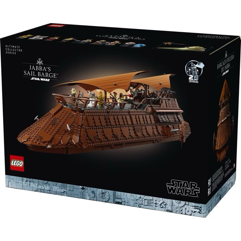 LEGO® Star Wars™ 75397 Jabba's Sail Barge™ - Ultimate Collector Series เลโก้ของแท้ 100%