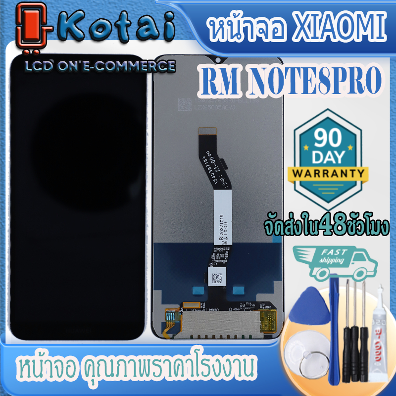 หน้าจอทัชสกรีน สำหรับ XIAOMI REdmi NOTE8PRO,จอredmi NOte8 pro,จอเรดมี่โน้ต8โปร,2015105,M1906G7I