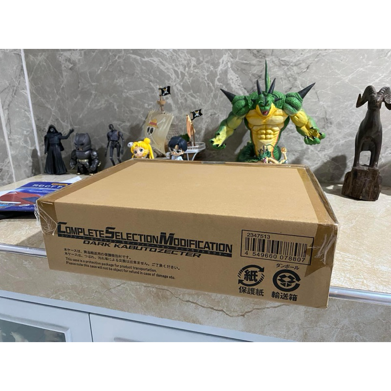 CSM Kamen Rider Dark Kabuto Ver.1.0