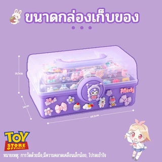 GUKA DIY ของเล่น ชุดวัสดุแฮนด์เมด ชุดทำพวงกุญแจdiy ชุดสติ๊กเกอร์diy วิปครีมปลอม กาวครีม diy ของเล่นสำหรับเด็กผู้หญิง DIY