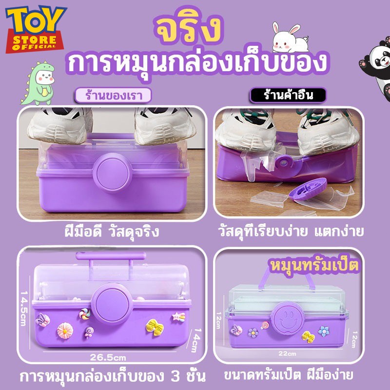 GUKA DIY ของเล่น ชุดวัสดุแฮนด์เมด ชุดทำพวงกุญแจdiy ชุดสติ๊กเกอร์diy วิปครีมปลอม กาวครีม diy ของเล่นสำหรับเด็กผู้หญิง DIY รูปที่ 2