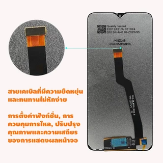จอ LCD Samsung 100% หน้าจอแท้ Galaxy A10/M10 จอแสดงผลแบบ สีคมชัด ทัชลื่น จอแท้ Galaxy samsung lcd