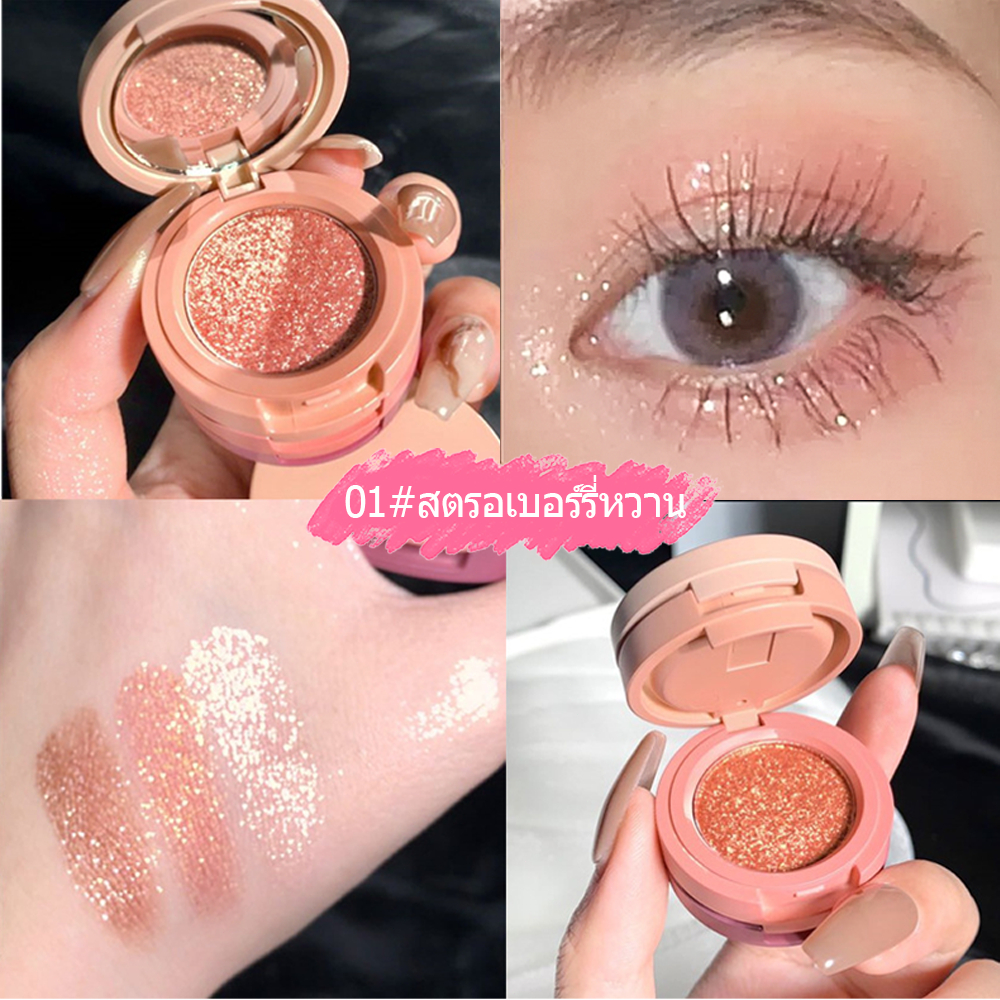 HERORANGE 3 in1 พาเลทอายแชโดว์ บลัชออน เฉดดิ้ง 3in1 สีสวย โทนสีนู้ด ประกายซิมเมอร์(ร้านค้าประเทศไทย)