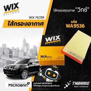 Wix WA9563 กรองอากาศ nissan xtrail x-trail t31 2.0 ปี 2009-2…