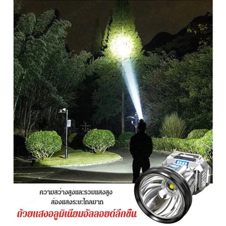 ราคาส่ง！อัพเกรดใหม่T998 ไฟฉายคาดหัว แท้ led แรงสูง ส่องแสงระยะ5KM ไฟคาดหัวแรงสูง ไฟสายคาดหัว