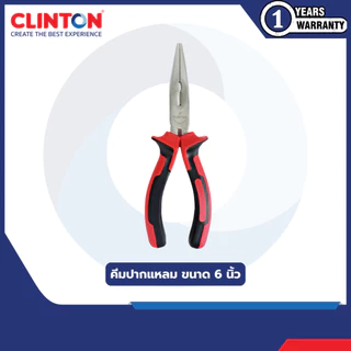 คีมปากแหลม ขนาด 6 ,8 นิ้ว CLINTON รุ่น FER-LNP6 / FER-LNP8