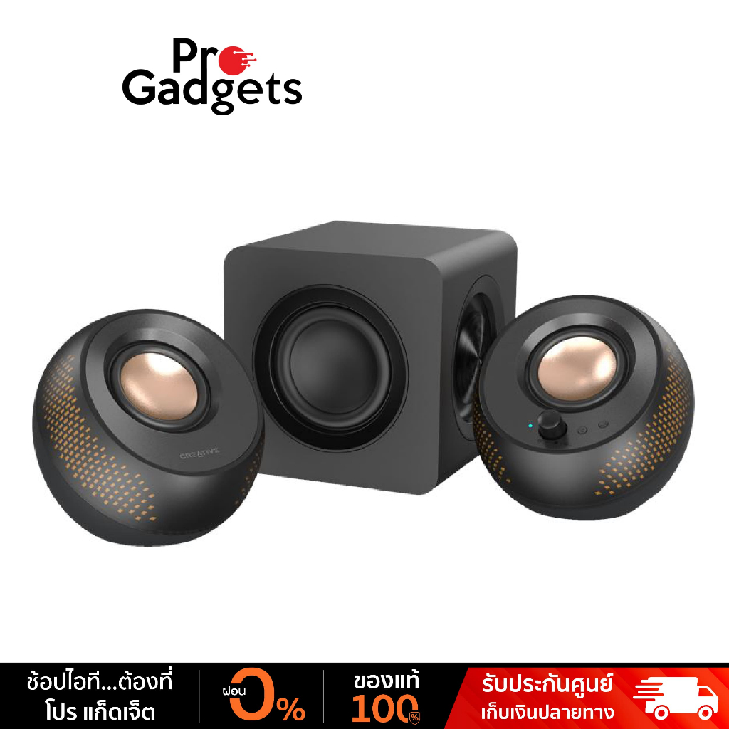 Creative Pebble X Plus Speaker Black ลำโพง
