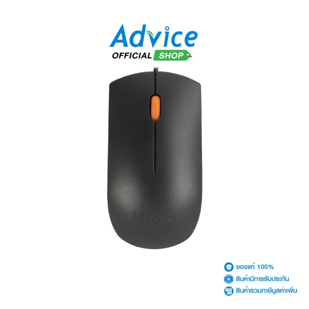 LENOVO  USB MOUSE 300 BLACK - A0136827