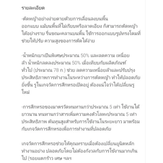 ถ้วยรอง ใบมีด ตัดหญ้า คุณภาพสูง