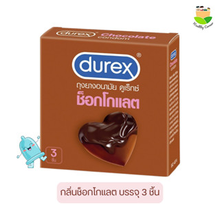 Durex Chocolate ดูเร็กซ์ ถุงยางกลิ่นช็อกโกแลต ขนาด 53 มม. 1ก…