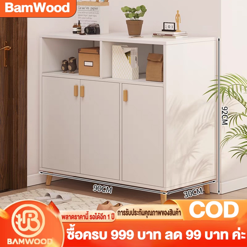 BW ตู้รองเท้า ไม้ 90cm พื้นที่เก็บข้อมูลขนาดใหญ่ กันฝุ่น แข็งแรง ทนทาน Shoe Rack Cabinet